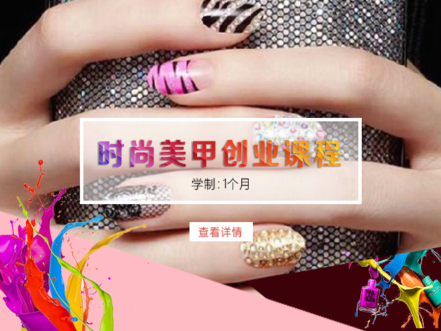 唯美教育