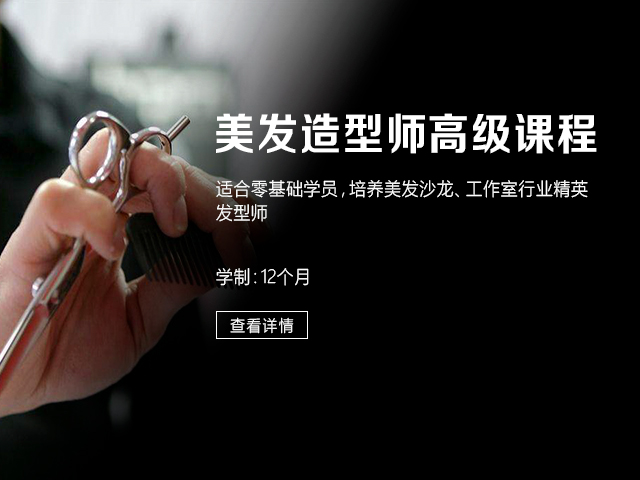 唯美教育