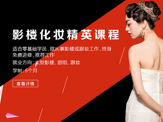 唯美教育